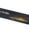 ALBA Rikiシリーズ 千と千尋の神隠し ブラック